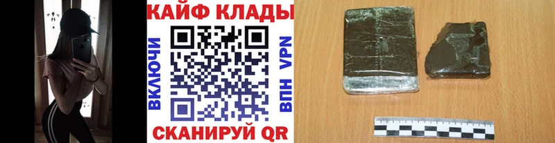 Наркошоп купить МЕТАДОН  Мефедрон  ГАШ  Каннабис  Благодарный