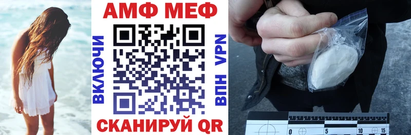 Купить где  Благодарный  Амфетамин Premium 
