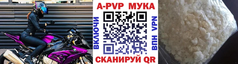 Купить где  Благодарный  А ПВП СК 