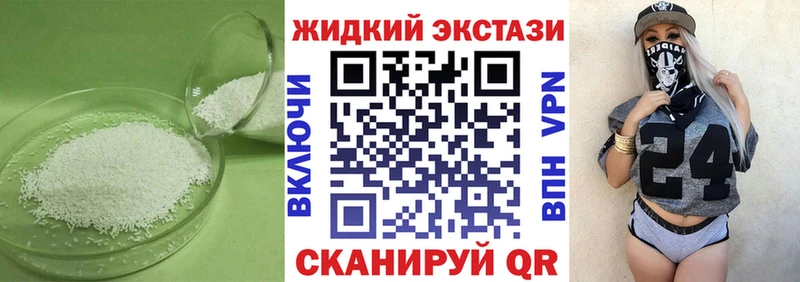 Купить где  Благодарный  Бутират Butirat 