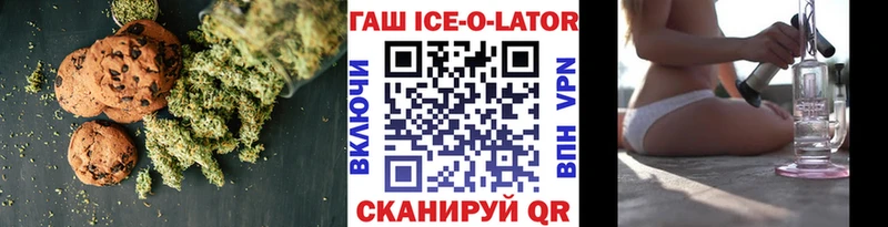 Купить где  Благодарный  Еда ТГК марихуана 