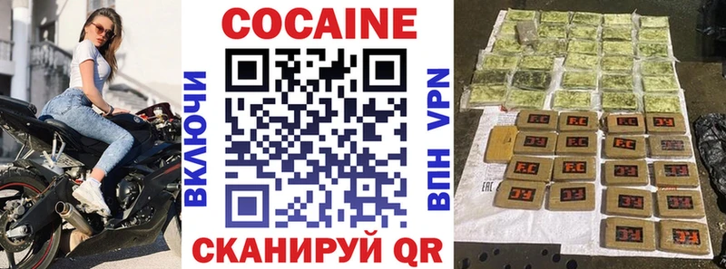 Купить  Благодарный  Cocaine 98% 