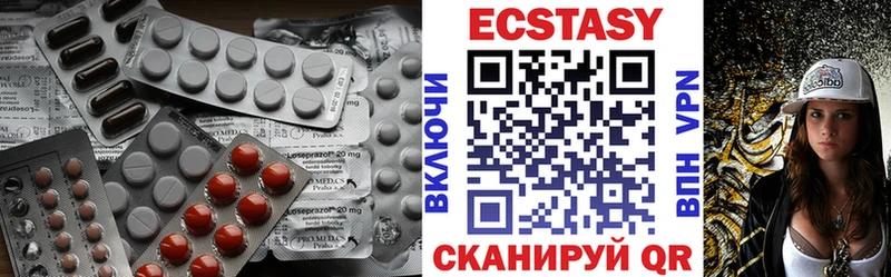 Купить  Благодарный  Ecstasy 300 mg 