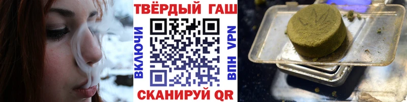 Купить  Благодарный  ГАШ гарик 