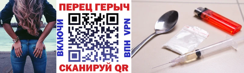 ГЕРОИН хмурый  Купить  Благодарный 