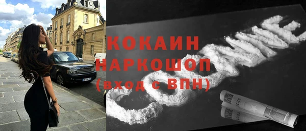 метадон Краснослободск