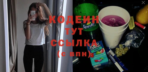 метадон Краснослободск