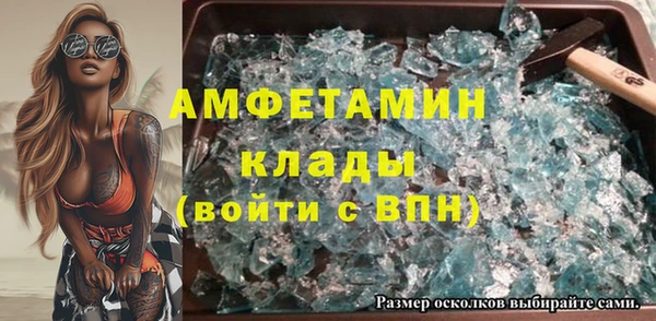 сатива Краснотурьинск