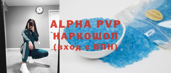 сатива Краснотурьинск