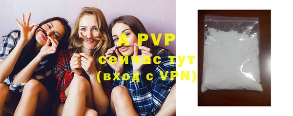 ALPHA PVP Красноперекопск