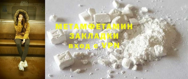 сатива Краснотурьинск