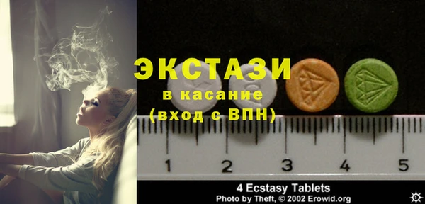 сатива Краснотурьинск