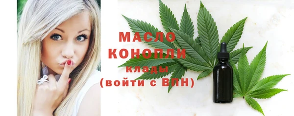 метадон Краснослободск