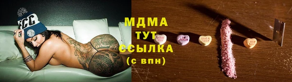 ALPHA PVP Красноперекопск