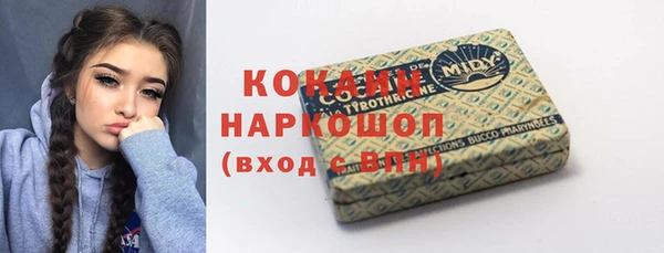 ALPHA PVP Красноперекопск