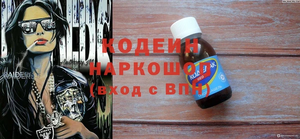 ALPHA PVP Красноперекопск