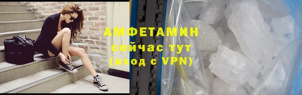 сатива Краснотурьинск
