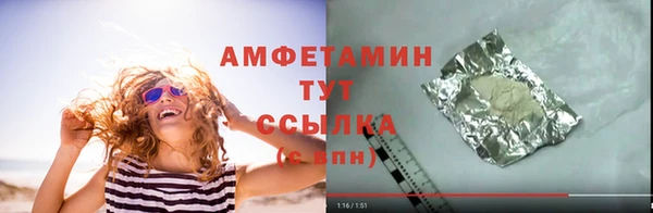 метадон Краснослободск