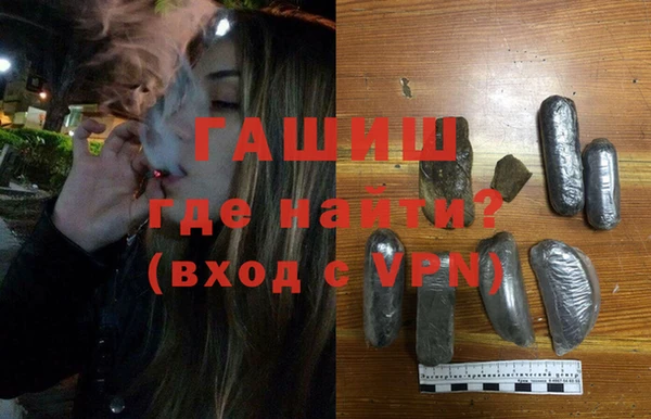 метадон Краснослободск