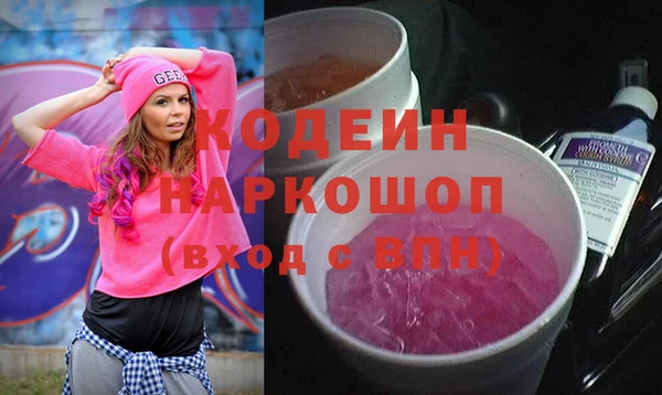 метадон Краснослободск