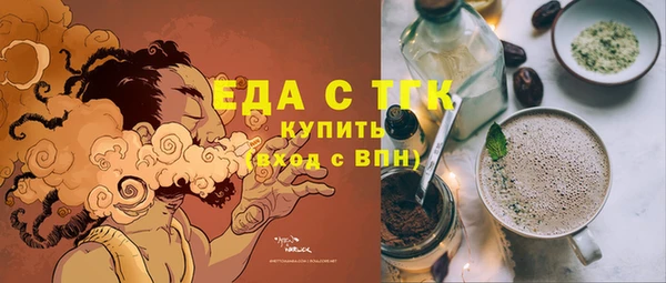 сатива Краснотурьинск