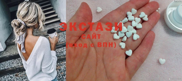 сатива Краснотурьинск