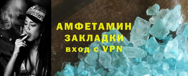 сатива Краснотурьинск