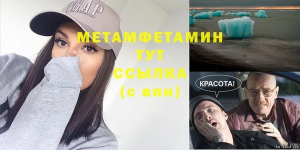 ALPHA PVP Красноперекопск