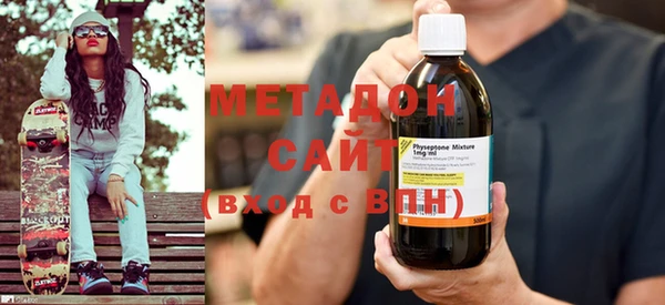 метадон Краснослободск