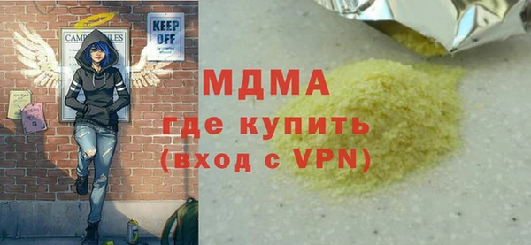 метадон Краснослободск