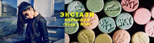 сатива Краснотурьинск