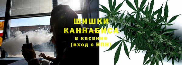 ALPHA PVP Красноперекопск
