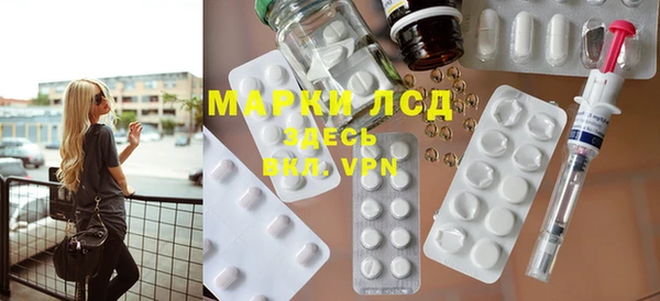 ALPHA PVP Красноперекопск
