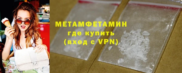 ALPHA PVP Красноперекопск