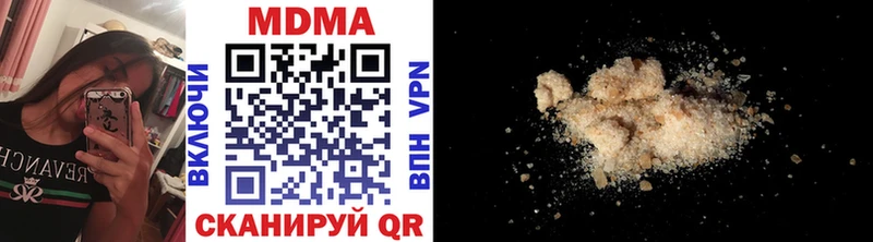 Купить где  Благодарный  MDMA молли 