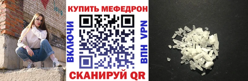 Купить закладки  Благодарный  МЯУ-МЯУ мяу мяу 
