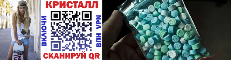 Купить закладки  Благодарный  МЕТАМФЕТАМИН винт 