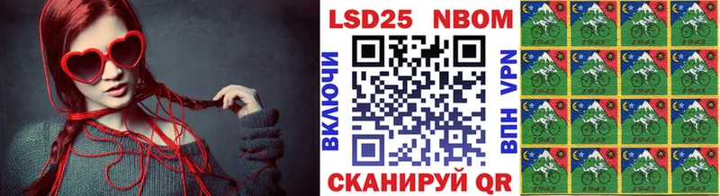 Марки N-bome 1,8мг  Купить где  Благодарный 
